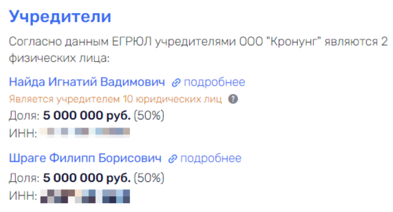 Полный «Кроунг» неизбежен: компании с сомнительной репутацией собирают деньги uriqzeiqqiuhdrm htiuuiqqriquermf